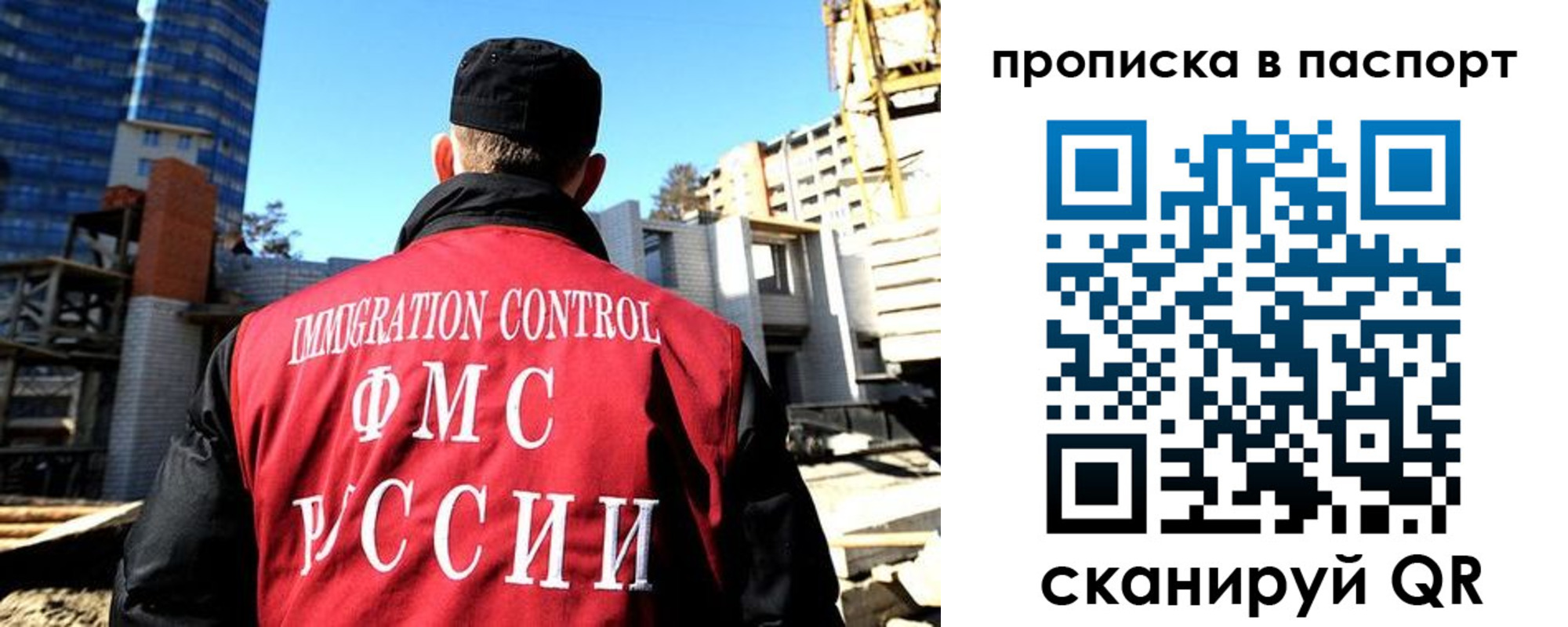 прописка для кредита в Шатуре