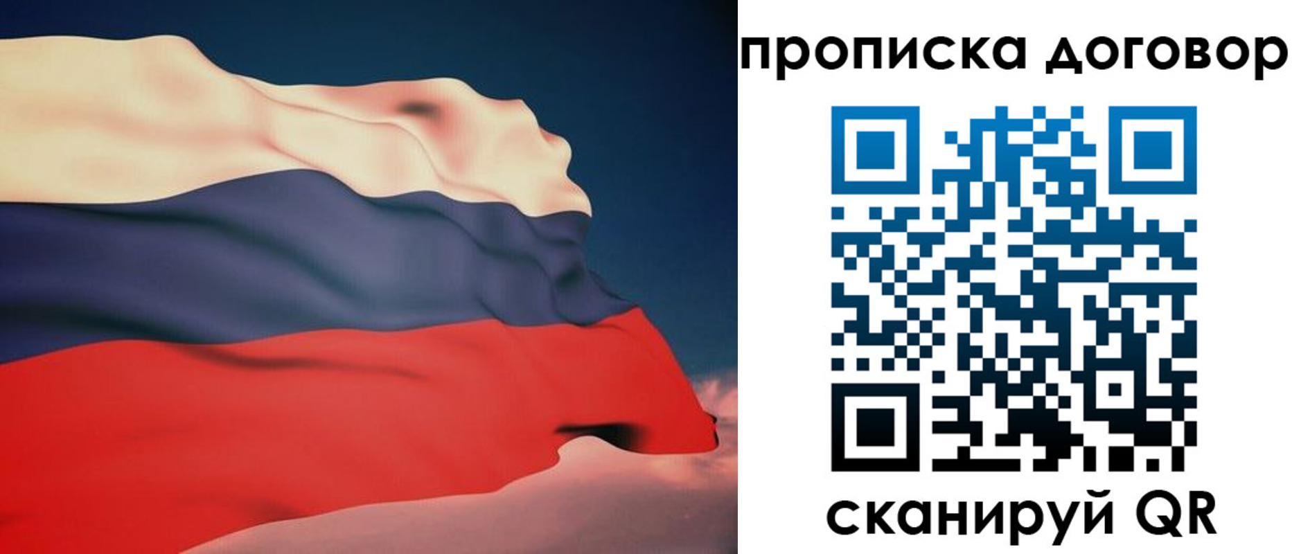 регистрация для дет. сада в Шатуре