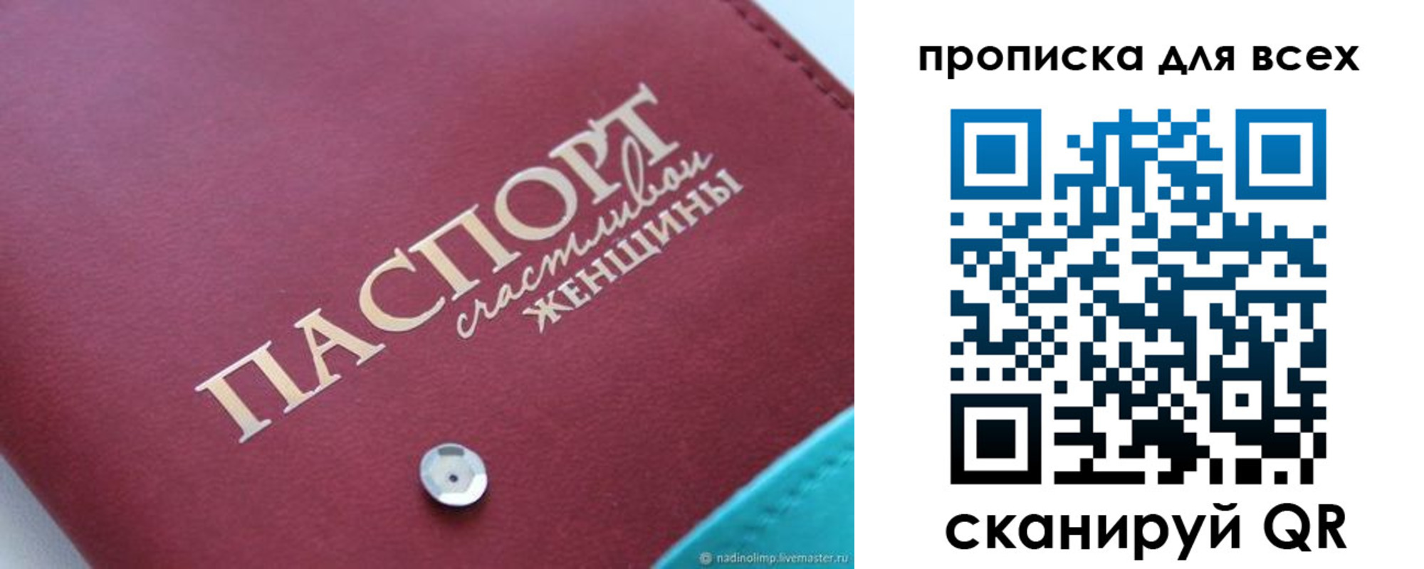 прописка поиск в Шатуре