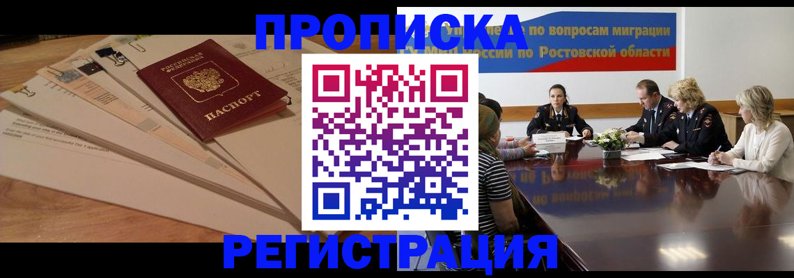 пропишу в квартире в Шатуре