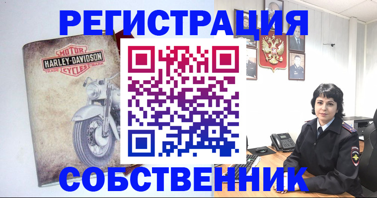 купить прописку в Шатуре